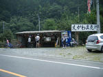 DSCF0473.JPG