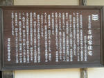 2009_08230074.JPG
