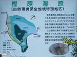 2009_08230087.JPG