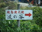 2009_08300043.JPG
