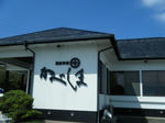 2009_09130030.JPG