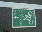 2009_10110019.JPG
