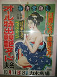 2009_11080078.JPG