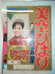 2009_11080080.JPG