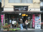 2009_11220039.JPG