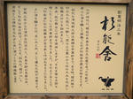 2009_11290013.JPG