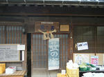 2010_02140081.JPG