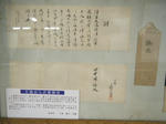 2010_02140091.JPG