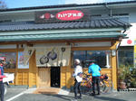 2010_02280016.JPG