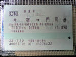 DVC00375.JPG