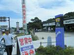 2010_09260027.JPG