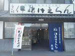 2010_08290004.JPG