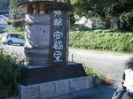 2010_11030009.JPG
