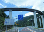 2010_07230023.JPG