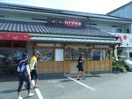 2010_07250010.JPG