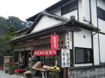 2010_11080030.JPG