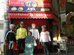 2010_11280096.JPG