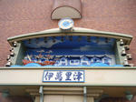 2011_01080063.JPG