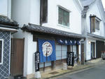 2011_01080066.JPG