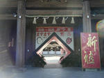2011_01160017.JPG