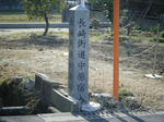 2011_01230052.JPG
