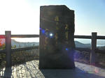 2011_01260109.JPG