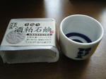 2011_01300034.JPG
