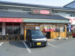 2011_02060019.JPG