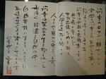 2011_02060061.JPG