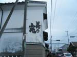 2011_02110056.JPG
