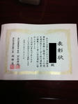 7cdd8773.jpg