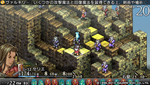 Tactics Ogre 2