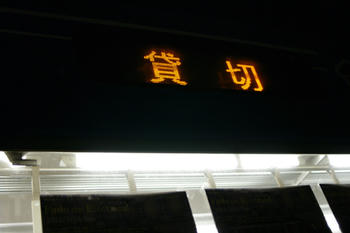 IMGP0041.jpg