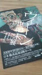 2009100116160000.jpg