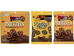 ブルボン プレッツェルショコラ