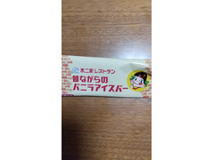不二家 不二家レストラン 昔ながらのバニラアイスバー