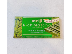 明治 リッチマッチャチョコレート