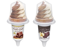 ロッテ ワッフルコーン ベルギーチョコ＆バニラ
