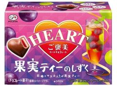 不二家 ご褒美ハートチョコレート 果実ティーのしずく