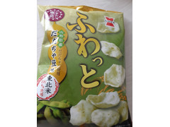 岩塚製菓 ふわっと だだちゃ豆味