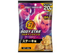 おやつカンパニー STREET FIGHTER 6 × BODY STAR プロテインスナック ステーキ味