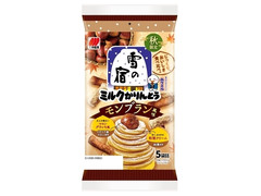 三幸製菓 雪の宿 ミルクかりんとう モンブラン風味