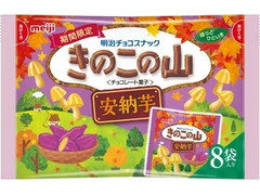 明治 きのこの山 安納芋