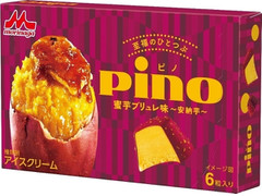 森永 ピノ 蜜芋ブリュレ味 安納芋