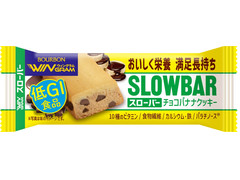 ブルボン ウィングラム スローバーチョコバナナクッキー