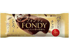 赤城 フォンディ