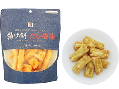 セブン＆アイ セブンプレミアム 揚げ餅 だし醤油