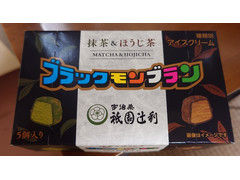 竹下製菓 ブラックモンブラン 抹茶＆ほうじ茶
