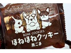 カルディ ほねほねクッキー 黒ごま