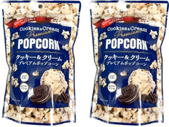 クリート プレミアムクッキー＆クリームポップコーン